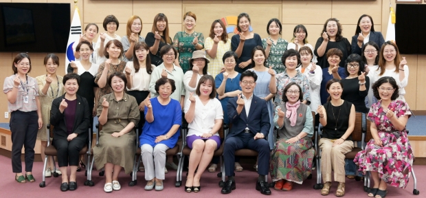 여성친화도시 주민참여단 발대식(2019년 8월)