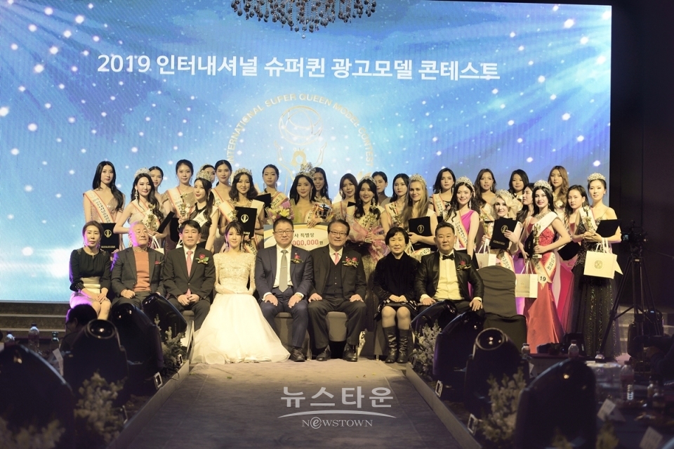인터내셔널 슈퍼퀸 광고모델 콘테스트가 지난 13일 강남구 뉴힐탑 호텔에서 성황리에 막을 내렸다.