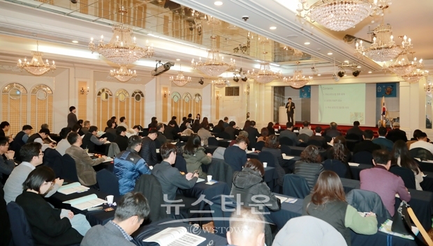 2019년 온천산업 활성화 워크숍