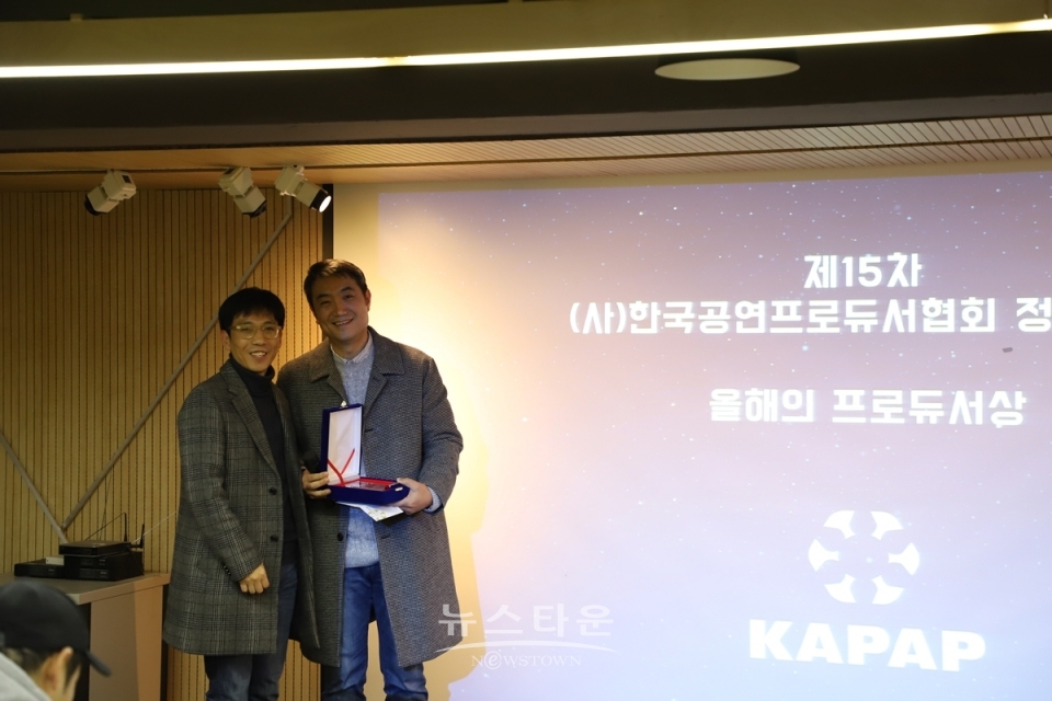 (▲제 6대 (사)한국공연프로듀서협회 정인석 회장, ㈜쇼노트 김영욱 대표) / 고득용기자 ⓒ뉴스타운