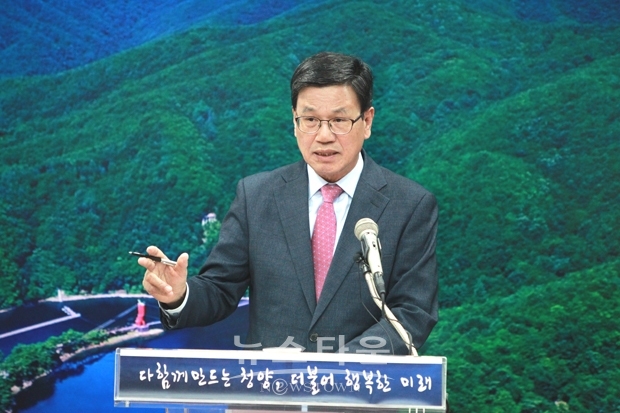 김돈곤 청양군수