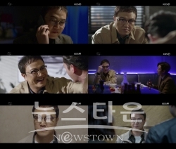 사진 제공: KBS ‘99억의 여자’ 방송 캡처. / 고득용기자 ⓒ뉴스타운