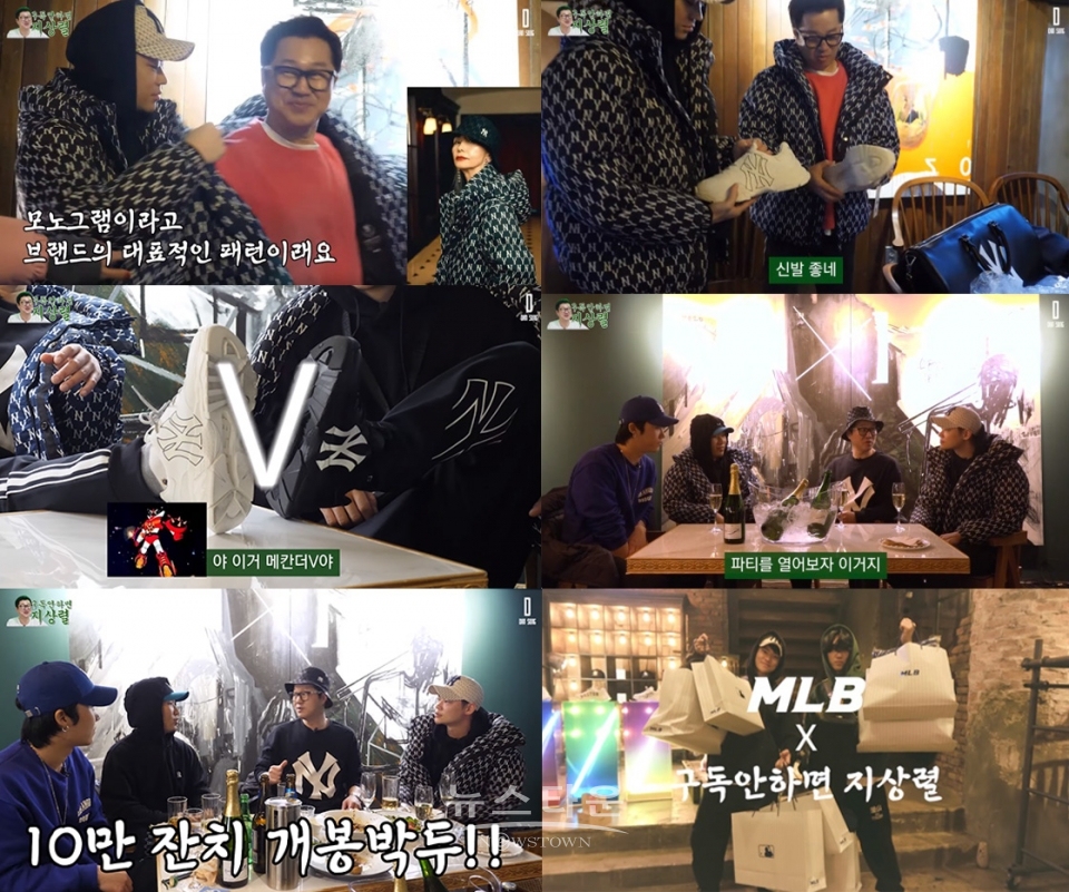 지상렬, 어글리덕, 바즈본, 알렉스 네 남자의 파티 기획 / 고득용기자 ⓒ뉴스타운