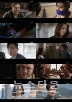 '99억의 여자' / 고득용기자 ⓒ뉴스타운