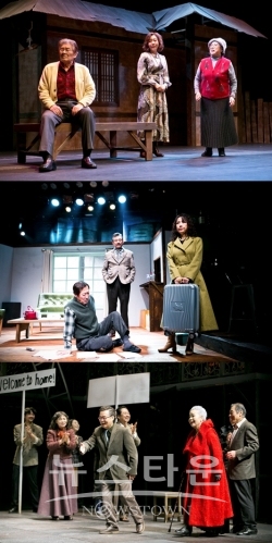 제4회 늘푸른연극제 ‘그 꽃, 피다.’ ‘황금 연못에 살다’, ‘이혼예찬!’, ‘노부인의 방문’으로 순항 중! 지방공연까지 이어져 2019년 화려한 마지막 장식! / 고득용기자 ⓒ뉴스타운