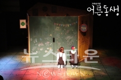 가족뮤지컬 ‘어른동생’, 크리스마스 예매자 전원에게 전자파차단스티커 증정 / 고득용기자 ⓒ뉴스타운