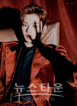 사진 : 강다니엘 (출처 커넥트엔터테인먼트) / 고득용기자 ⓒ뉴스타운