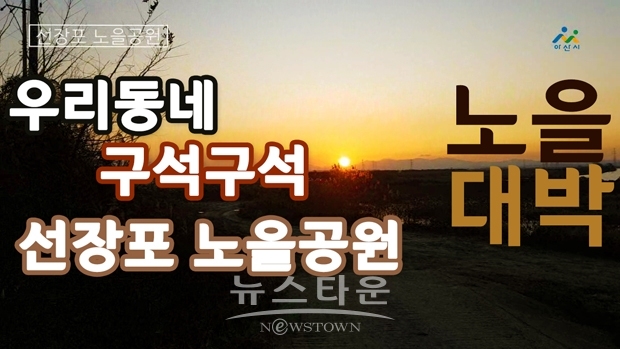 유튜브 채널 ‘우리 동네 시리즈’