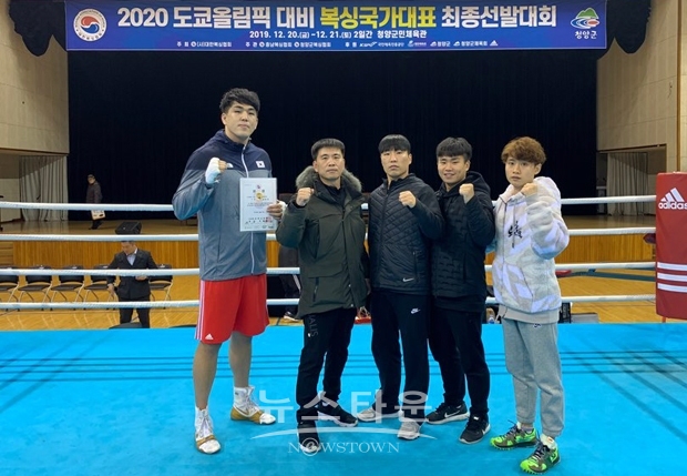 청양군청 복싱팀