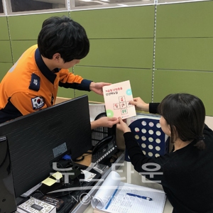 난방용품 안전책자