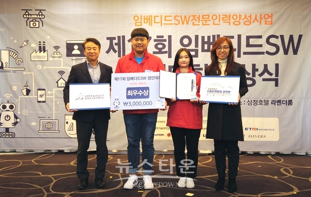 '제17회 임베디드 소프트웨어 경진대회' 스마트 팩토리 부분 최우수상을 수상한 선문대학교 스마트자동차공학부. 사진)좌측부터 최선웅 다쏘 시스템 상무, 김성재, 김태영, 이지연 교수