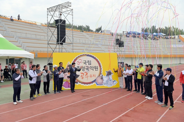 충청국악원 퍼즐 퍼포먼스