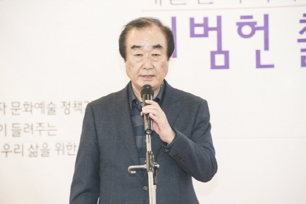 이범헌 출판기념회 ‘예술인 복지에서 삶의 향유로’ 개최(김한정 기자)