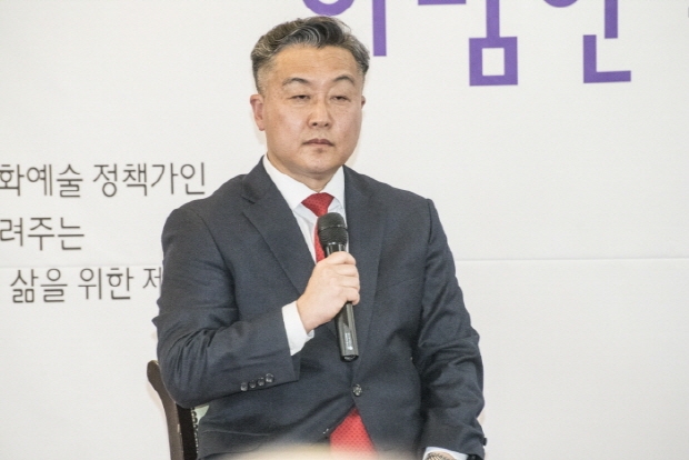 이범헌 출판기념회 ‘예술인 복지에서 삶의 향유로’ 개최(김한정 기자)