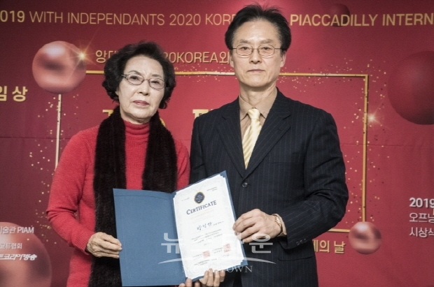 ‘피카디리 아트프라이즈 2019’시상식 개최(김한정 기자)
