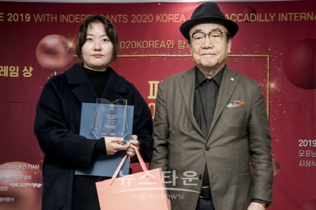 ‘피카디리 아트프라이즈 2019’시상식 개최(김한정 기자)
