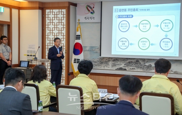 천안시의회 주민자치 밴치마킹