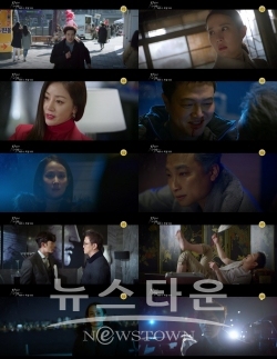 99억의여자- 17,18회 예고 스틸 / 고득용기자 ⓒ뉴스타운