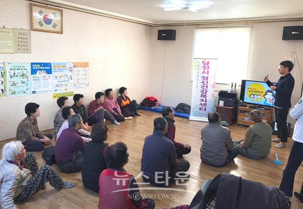 생명사랑 행복마을