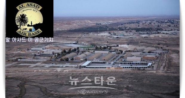 쿠르드 자치정부( Kurdistan Regional Government) 관계자는 이날 ABC뉴스에 에르빌 국제공항과 인근 미군기지에서 미사일 3발이 발사됐지만, 미사일 2발은 요격 미사일로 격추됐으며 3발은 공항 뒤로 떨어져 폭발하지 않았음을 확인했다.