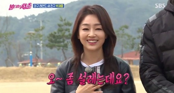 (사진: SBS '불타는 청춘')