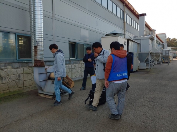 환경오염 특별 단속 모습