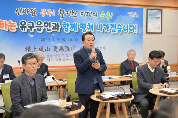 김석한 명예시장
