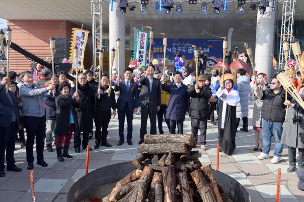 군밤축제 개막식