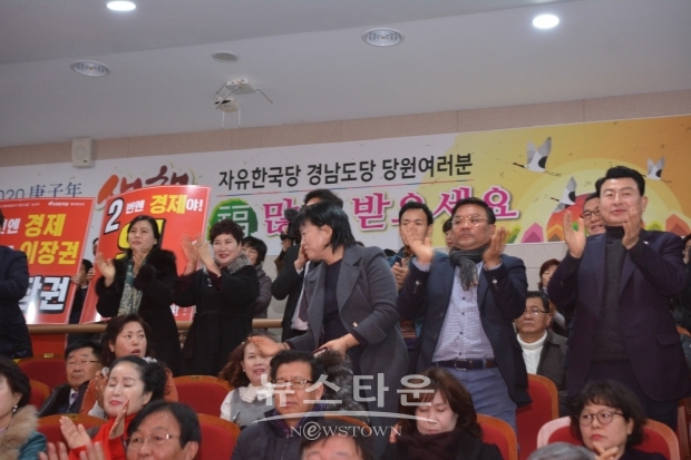 행사에 참석한 당원들이 싸우자, 나가자, 이기자 삼창을 외치고 있다.