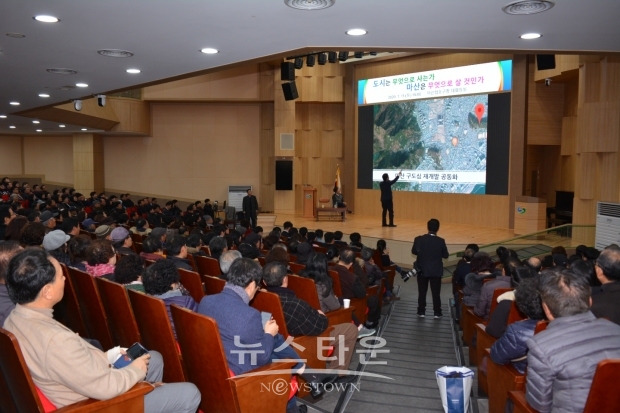 11일 오후, 창원 마산합포구청 2층 대회의실에 참석한 시민들이 토크 콘서트 열어가오 있다.