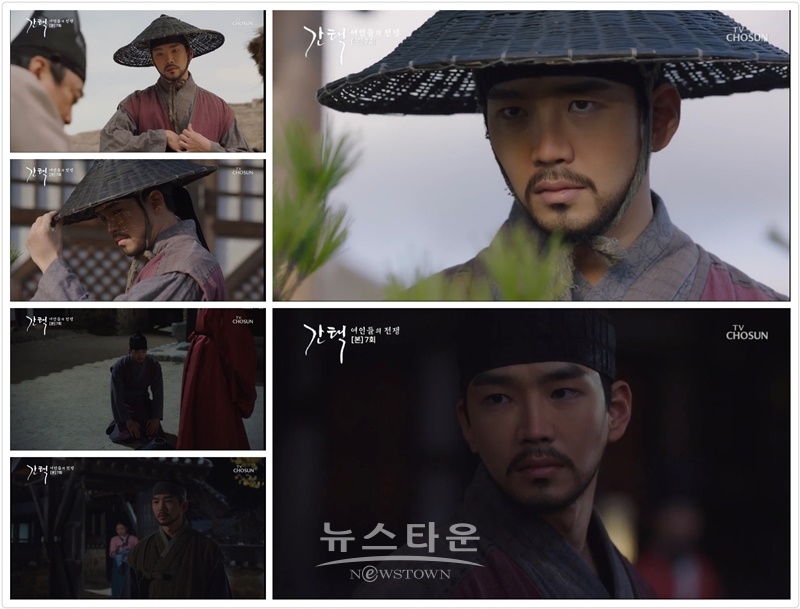 사진 제공 = TV CHOSUN 드라마 ‘간택’ 캡처 / 고득용기자 ⓒ뉴스타운
