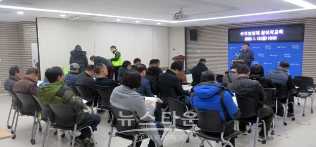 불법광고물 식별요령 및 안전교육