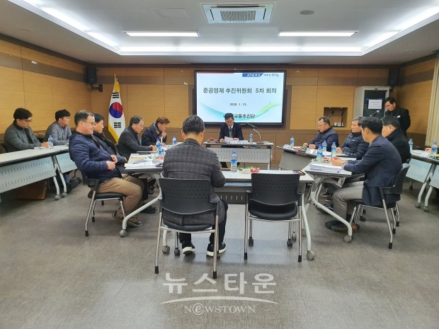 창원시는 13일 시청 회의실에서 시내버스 준공영제 추진회의를 열었다(사진=창원시)