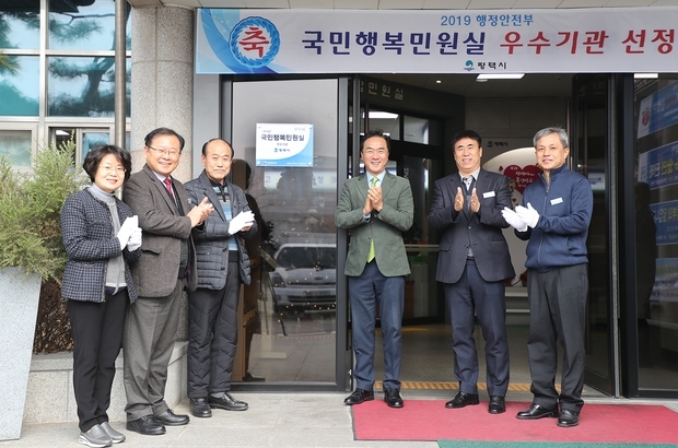2019년 12월 24일 국민행복민원실 인증 현판식