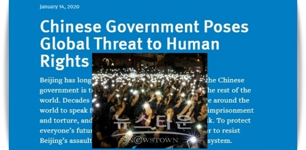 HRW 로스 대표는 홍콩이나 신장위구르 자치구를 예시하면서, 중국의 시진핑 국가주석이 과거 수십 년 간 가장 혹독한 압정을 실시하고 있다고 지적하고 “경제적, 외교적 영향력을 사용해 국외의 비판적인 목소리를 묵시하려 한다”고 강조했다.
