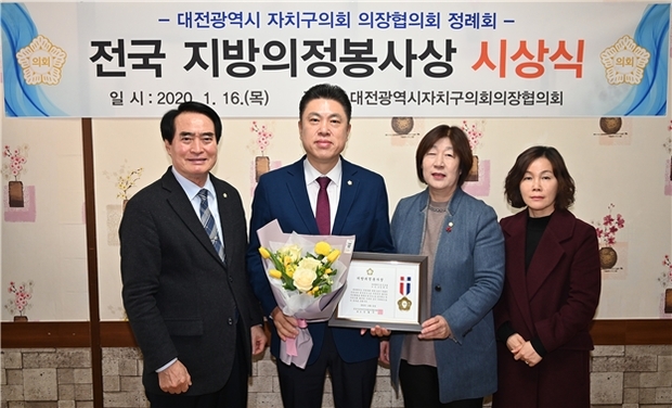왼쪽부터 중구의회 서명석 의장, 김연수 부의장, 유성구의회 하경옥 의장