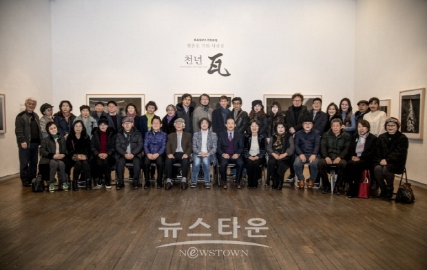 원춘호 사진전 '천년 와(瓦)' 오프닝 행사(김한정 기자)