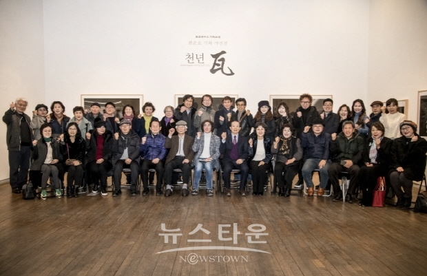 원춘호 사진전 '천년 와(瓦)' 오프닝 행사(김한정 기자)