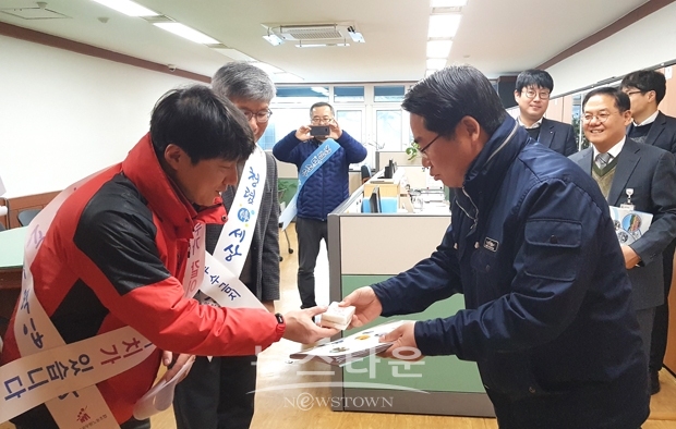 청렴캠페인