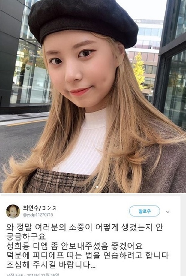 (사진: 인스타그램)