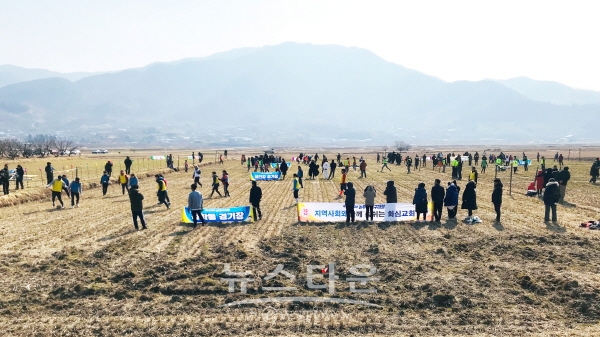 지난해 행사 모습