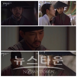 사진 제공 = TV CHOSUN 드라마 ‘간택’ 캡처 / 고득용기자 ⓒ뉴스타운