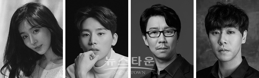 배우들, 김려원, 김우석, 박유덕, 김태한 / 고득용기자 ⓒ뉴스타운
