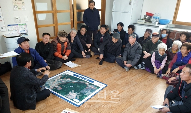 지적재조사사업 주민설명회 개최