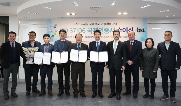 인증서 수여식 기념촬영 모습