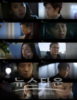99억의 여자 29,30회 예고 스틸 / 고득용기자 ⓒ뉴스타운
