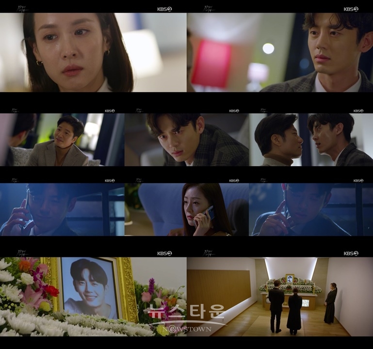 사진출처=KBS2 / 고득용기자 ⓒ뉴스타운