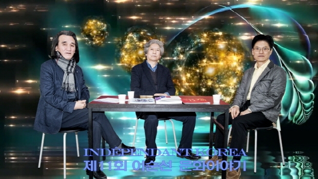 제11회 이순선 문화이야기 “신제남 작가의 신진 스타작가 발굴”(김한정 기자)