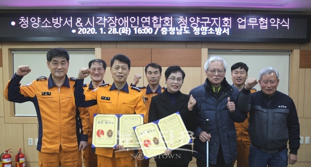 119구급 이송예약제 업무협약식