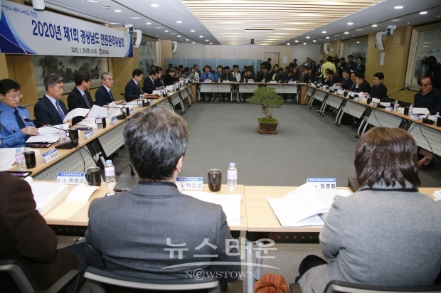 경상남도(도지사 김경수)가 30일 오후 2시, 도청 도정회의실에서 ‘2020년 제1회 경상남도 안전관리위원회’를 개최했다.